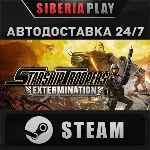 Starship Troopers: Extermination STEAM RU/UA/KZ/СНГ