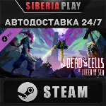 Dead Cells: The Queen and the Sea DLC STEAM АВТО