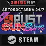 Rust - Sunburn Pack DLC STEAM АВТО RU/UA/KZ/СНГ