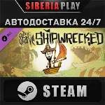 Don't Starve - Shipwrecked DLC STEAM АВТО RU/UA/KZ/СНГ