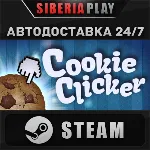 Cookie Clicker STEAM АВТО RU/UA/KZ/СНГ - irongamers.ru