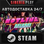 Hotline Miami STEAM АВТО RU/UA/KZ/СНГ - irongamers.ru