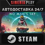 No Man's Sky STEAM АВТО RU/UA/KZ/СНГ
