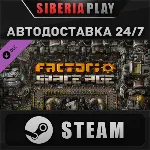 Factorio: Space Age DLC STEAM АВТО RU/UA/KZ/СНГ