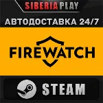 Firewatch STEAM АВТО RU/UA/KZ/СНГ