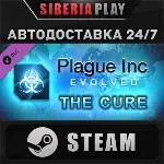 Plague Inc: The Cure DLC STEAM АВТО RU/UA/KZ/СНГ - irongamers.ru