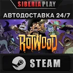 Rotwood STEAM АВТО RU/UA/KZ/СНГ
