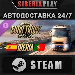 Euro Truck Simulator 2 - Iberia DLC STEAM RU/UA/KZ/СНГ