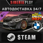 Car Mechanic Simulator 2021 - BMW DLC STEAM АВТО - irongamers.ru