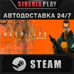 Half-Life 1: Source STEAM АВТО RU/UA/KZ/СНГ - irongamers.ru