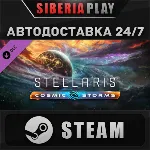 Stellaris: Cosmic Storms DLC STEAM АВТО Россия