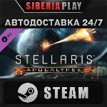 Stellaris: Apocalypse DLC STEAM АВТО Россия - irongamers.ru