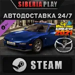 Car Mechanic Simulator 2021 Mazda Remastered DLC STEAM