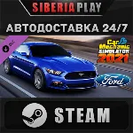 Car Mechanic Simulator 2021 - Ford DLC STEAM АВТО RU