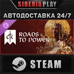 Crusader Kings III: Roads to Power DLC STEAM АВТО RU - irongamers.ru