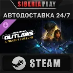 Star Wars Outlaws - A Pirate's Fortune DLC STEAM АВТО