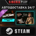 Star Wars Outlaws - Desert Nomad Bundle DLC STEAM АВТО