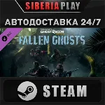 Tom Clancy's Ghost Recon Wildlands - Fallen Ghosts DLC
