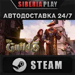 The Guild 3 STEAM АВТО RU/UA/KZ/СНГ - irongamers.ru