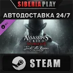 Assassin's Creed Syndicate - Jack The Ripper DLC STEAM