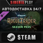 Warhammer 40,000: Rogue Trader - Season Pass DLC STEAM - irongamers.ru