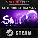 Skul: The Hero Slayer STEAM АВТО RU/UA/KZ/СНГ - irongamers.ru