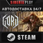 Gord - Standard Edition STEAM АВТО RU/UA/KZ/СНГ