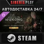 Black Myth: Wukong Deluxe Edition Upgrade DLC STEAM - irongamers.ru