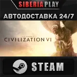 Sid Meier&acute;s Civilization VI STEAM АВТО RU/UA/KZ/СНГ - irongamers.ru