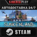 Sunkenland STEAM АВТО RU/UA/KZ/СНГ