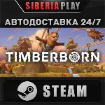 Timberborn STEAM АВТО RU/UA/KZ/СНГ