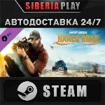 Tom Clancy's Ghost Recon Wildlands - Narco Road DLC