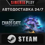 Warhammer 40,000: Chaos Gate - Daemonhunters Castellan