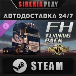 Euro Truck Simulator 2 - FH Tuning Pack DLC STEAM АВТО