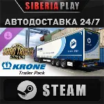 Euro Truck Simulator 2 - Krone Trailer Pack DLC STEAM