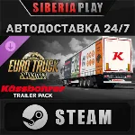 Euro Truck Simulator 2 - Kässbohrer Trailer Pack DLC - irongamers.ru