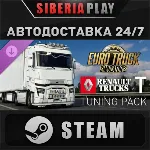 Euro Truck Simulator 2 - Renault Trucks T Tuning Pack