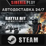 BattleBit Remastered STEAM АВТО RU/UA/KZ/СНГ - irongamers.ru