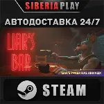 Liar&acute;s Bar STEAM АВТО RU/UA/KZ/СНГ - irongamers.ru