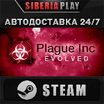 Plague Inc: Evolved STEAM АВТО RU/UA/KZ/СНГ - irongamers.ru