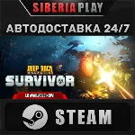 Deep Rock Galactic: Survivor STEAM АВТО RU/UA/KZ/СНГ