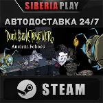 Don't Starve Together STEAM АВТО RU/UA/KZ/СНГ