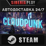 Cloudpunk STEAM АВТО RU/UA/KZ/СНГ - irongamers.ru