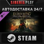 ELDEN RING Shadow of the Erdtree Premium Bundle DLC - irongamers.ru