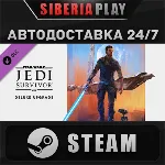 STAR WARS Jedi: Survivor™ Deluxe Upgrade DLC STEAM АВТО - irongamers.ru