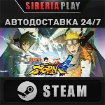 NARUTO SHIPPUDEN: Ultimate Ninja STORM 4 STEAM АВТО - irongamers.ru