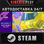 Need for Speed™ Heat - McLaren F1 Black Market Delivery