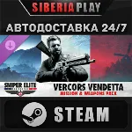 Sniper Elite Resistance Vercors Vendetta Mission and WP