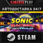 Sonic Racing: CrossWorlds Digital Deluxe Edition STEAM KZ/UA/СНГ