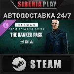 HITMAN 3 - The Banker Pack DLC STEAM АВТО RU/UA/KZ/СНГ - irongamers.ru